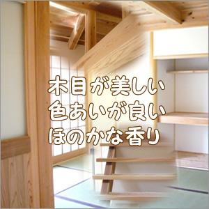 美しく、香りもよい