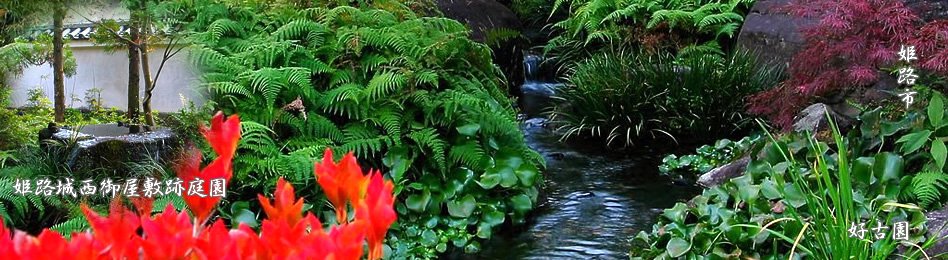 木の環工房　㈱大野製材所